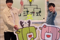 来てねー！