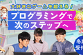 【初心者大歓迎！新規入会生募集開始！無料体験会受付中！】 ※日程等はお教室へお問合せください♬（定員ございますのでお早めに！）