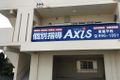 個別指導Axis東風平校です。