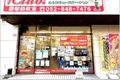 教室の外観です！