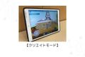 学習したことを通して、自分のアイデアを形にしていきます。