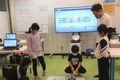 発表はみんなで見ます
