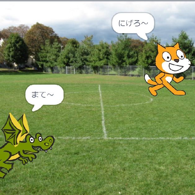 おにごっこ画面