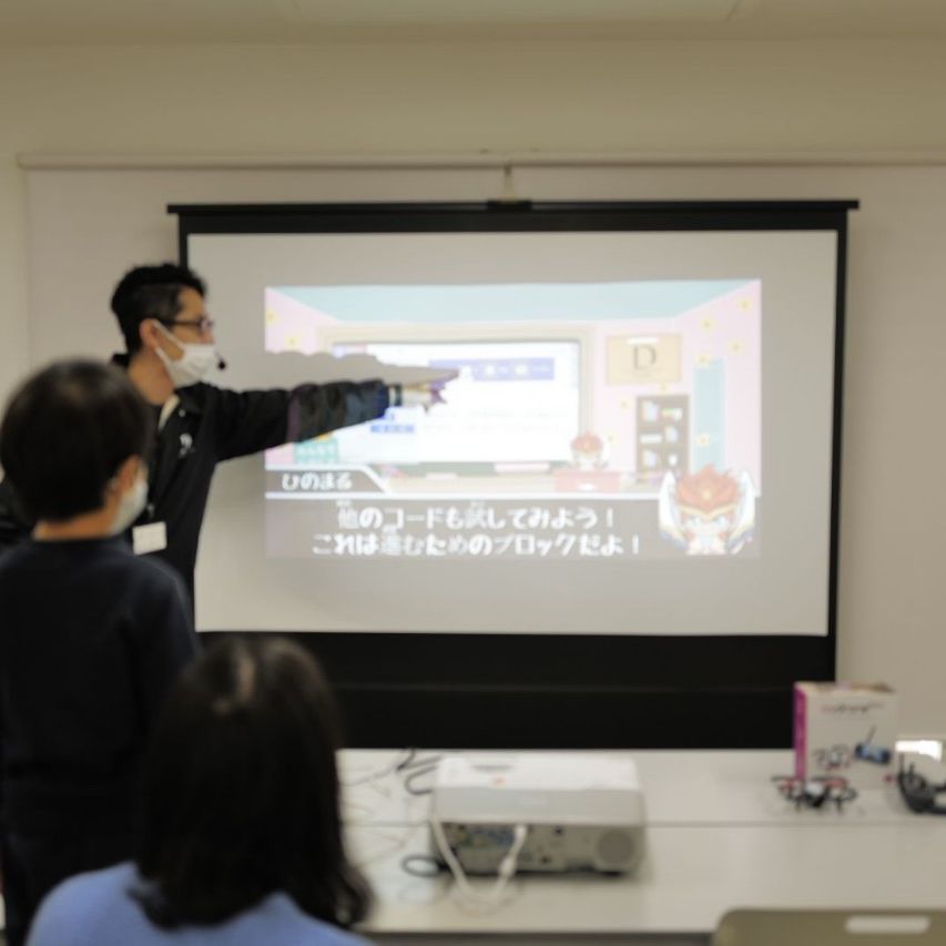 体験授業②
