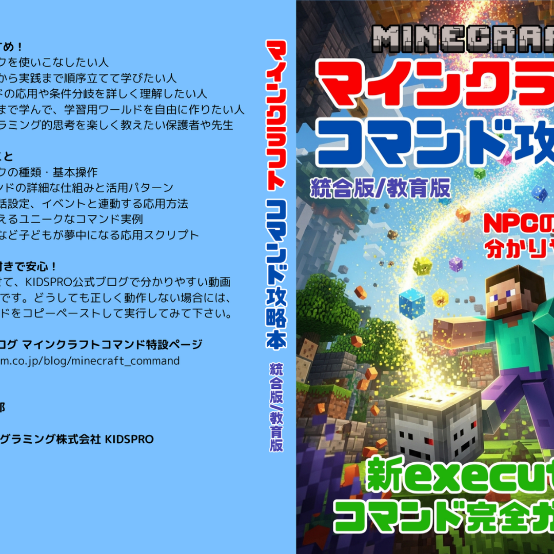 栗木先生と岡田先生の著書　※Amazonで販売中です！