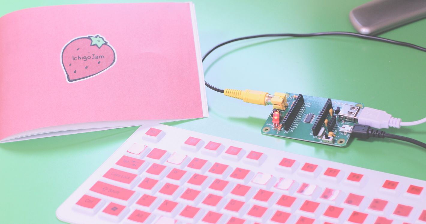 母だってプログラミング専用こどもパソコン「IchigoJam（イチゴジャム）」で遊んでみたい！