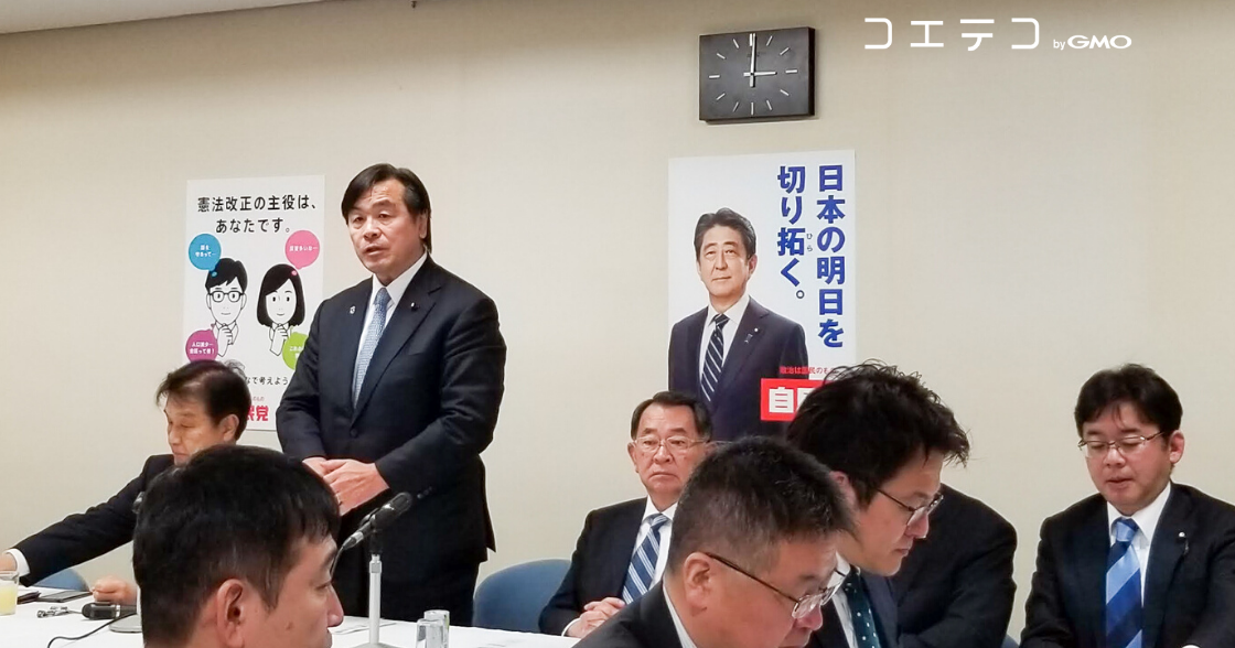 自民党、民間EdTech事業者に「学校休校要請に関連した対応状況等ヒアリング」を実施