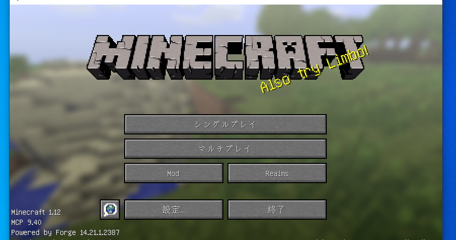 マインクラフトで学ぶプログラミング！？30代のライターが体験してみた！
