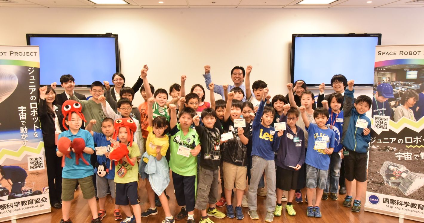 本物をぶつけるからこそ、子どもたちが輝きだす！『子どもの理科離れをなくす会』体験会レポート