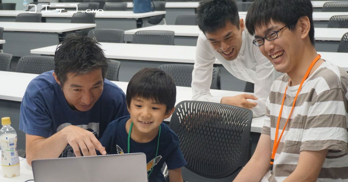 オセロ×AIプログラミングワークショップイベントレポート記事のアイキャッチ