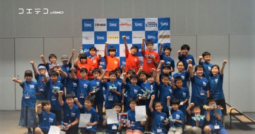 小・中学生のための国際ロボット競技会（URC）2019 関東大会予選レポート
