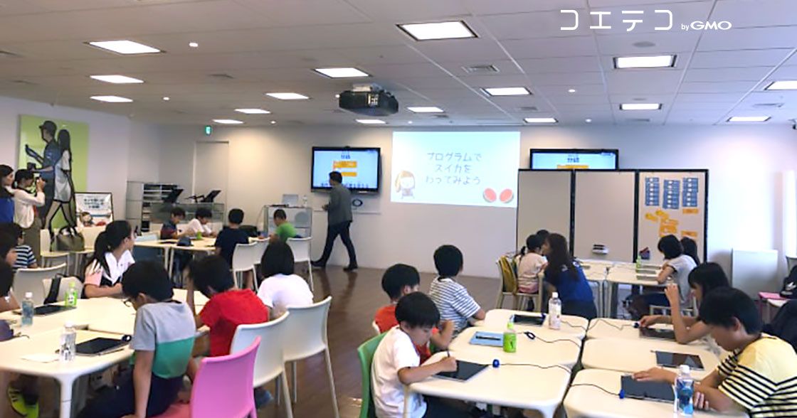 小学生がIT企業に潜入⁈プログラミングサマーキャンプレポート～スイカ割りのプログラム化に挑戦～