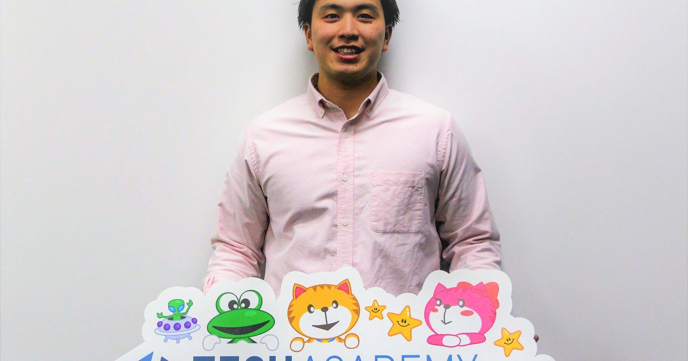 全国各地の子どもたちがプログラミングを学べる環境を。日本最大級のプログラミングスクール「TechAcademy」が子ども向けサービスを開始