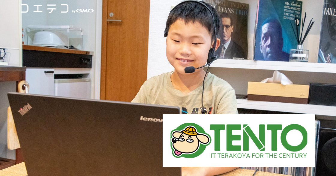 パソコン選びもまるごとお任せ！プログラミング教室TENTO（テント）のオンライン授業を詳しくレポート