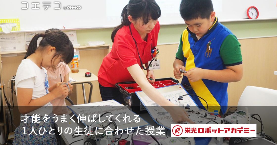 「栄光ロボットアカデミー」セカンダリーコースの授業をレポート！