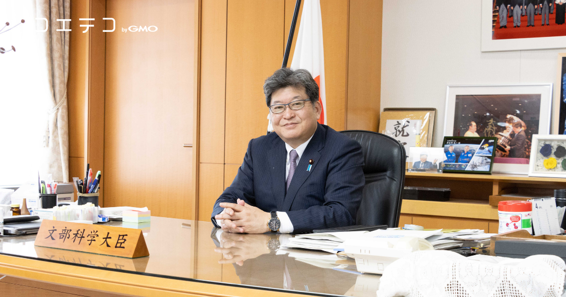 文部科学省 萩生田大臣が語る GIGAスクール構想と新指導要領の展望
