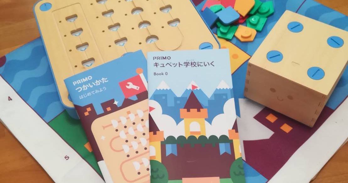 プログラミング教育が学べるおもちゃ“キュベット”で遊んでみた！