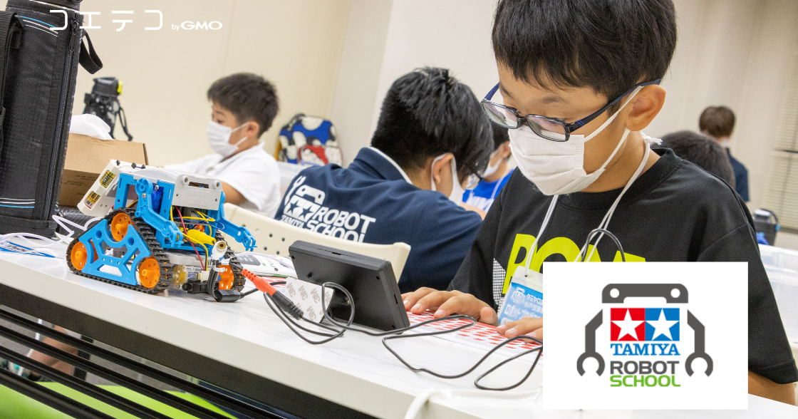 （授業レポート）タミヤロボットスクール｜助け合い・競い合いでレベルアップ！対面授業、元気にやってます