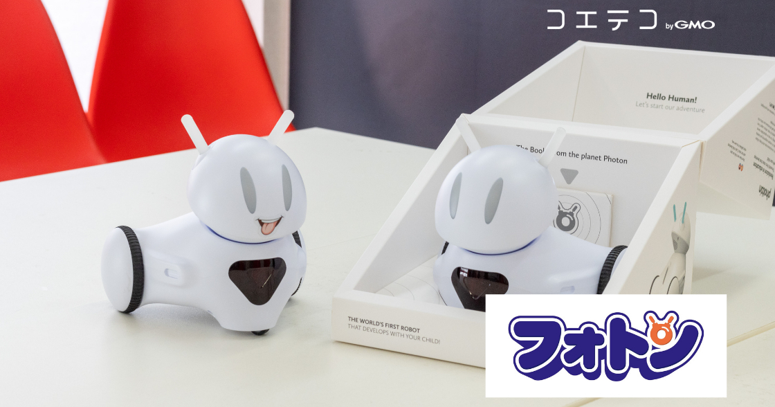 「フォトン」とは｜低学年・女の子の生徒にピッタリのロボットプログラミング教材