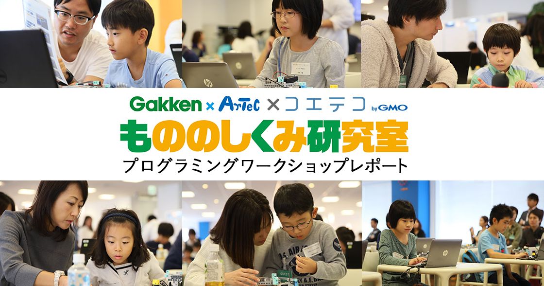 イベント画像