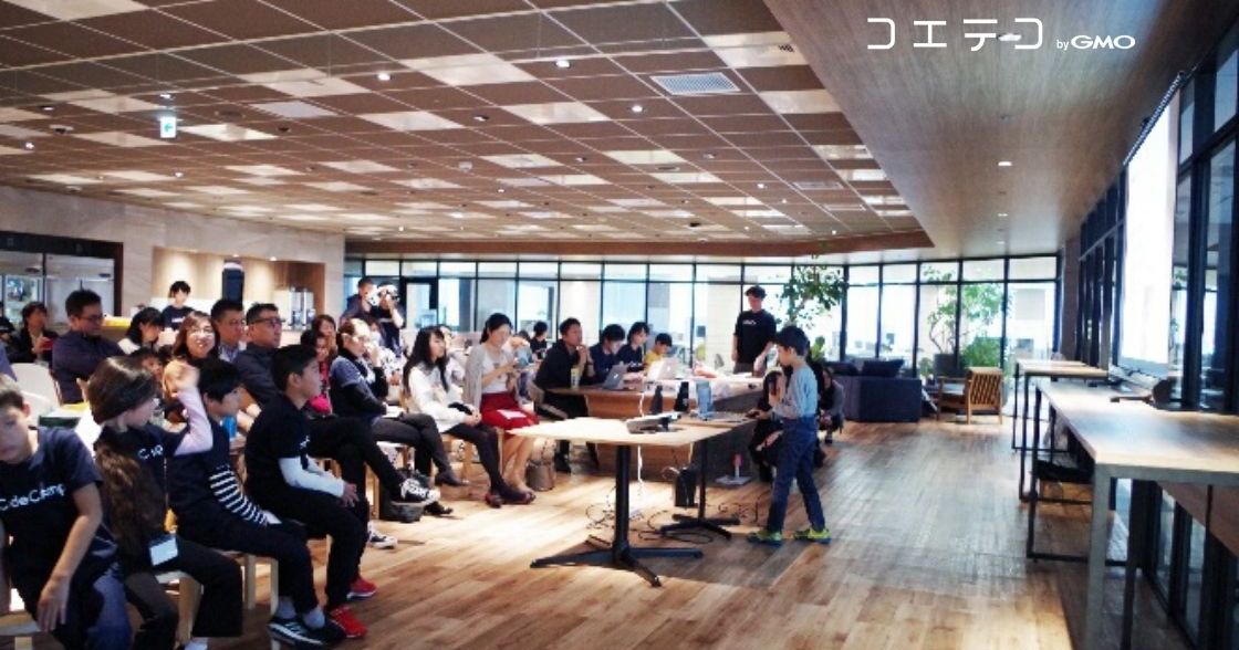子どもたちが個性あふれるプログラミング作品をプレゼン！ CodeCamp 6周年イベント「CodeCampKIDSグランプリ」