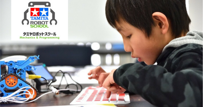 相棒は手のひらサイズのコンピュータ「IchigoJam」！タミヤロボット スクールで「生きる力」を身につける