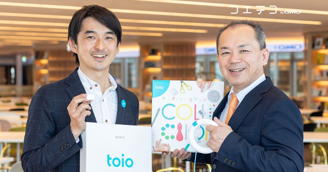 （インタビュー）「toio™（トイオ）」が教室にやってくる！SIE×アフレルの新カリキュラムスタート