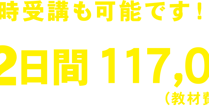 様々な用途でご利用いただいています