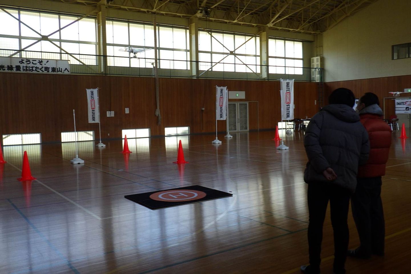 IWATE DRONE STATION