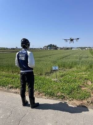 ライズドローンスクール