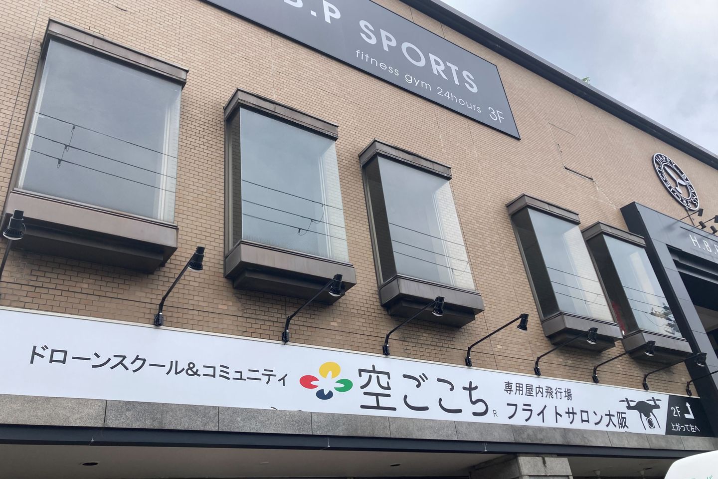 ドローンスクール＆コミュニティ 空ごこち 大阪校