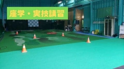 京都ドローンベース