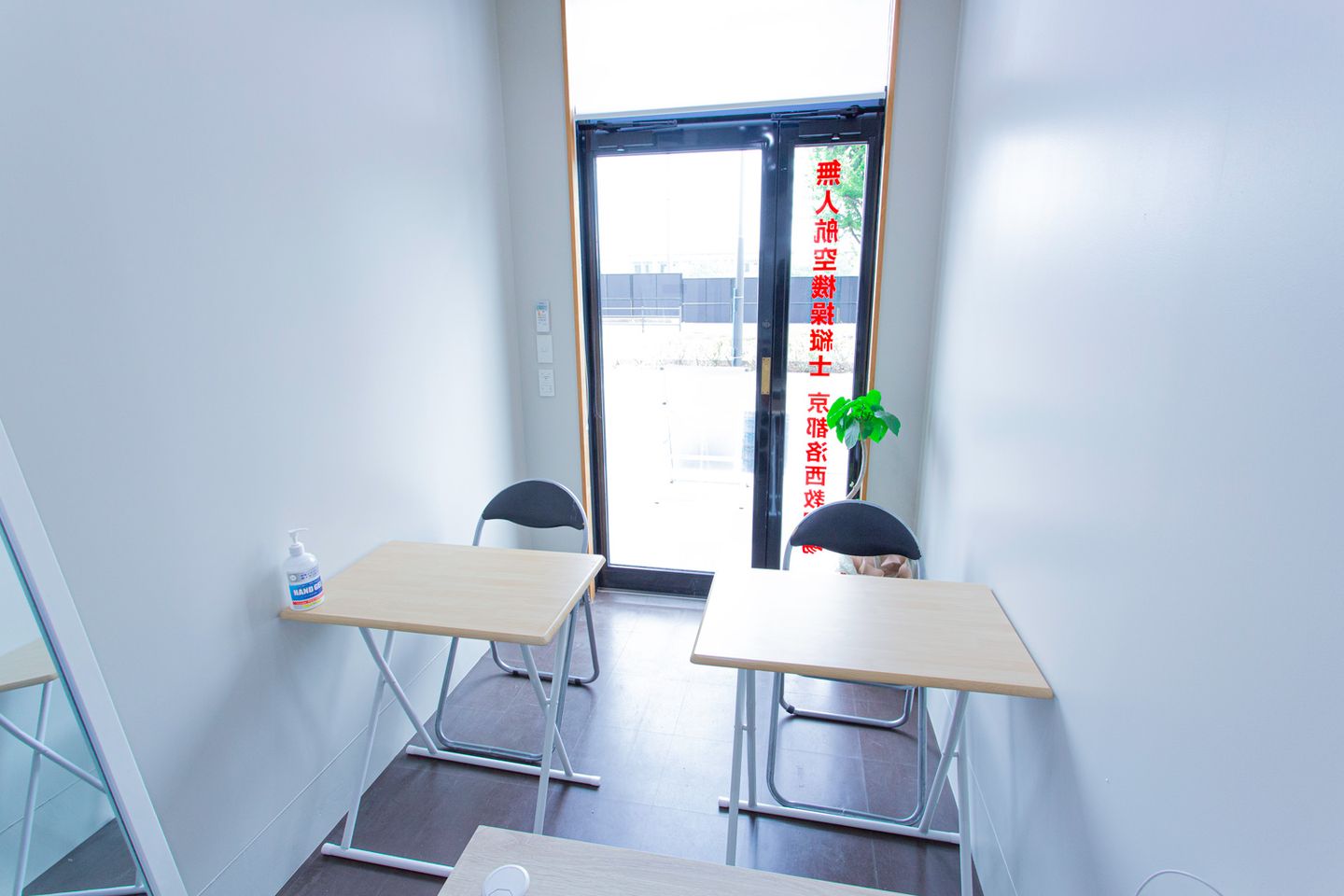 コモレビドローンスクール