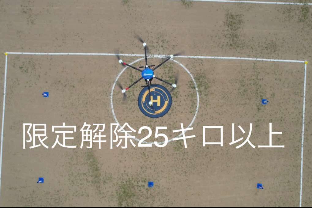TWSM-JAPAN 養父校