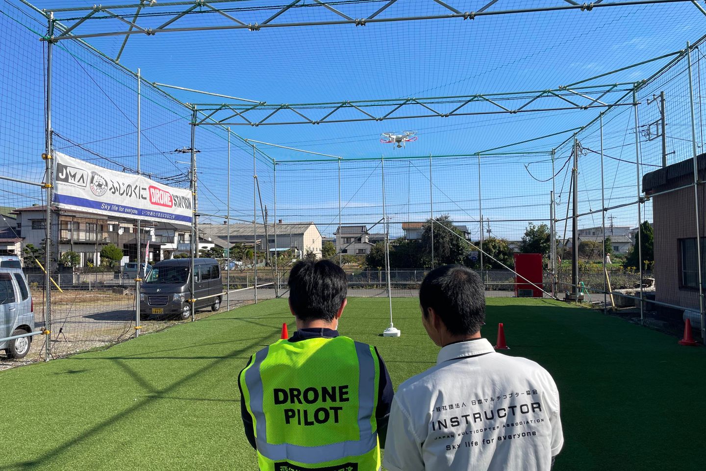 ふじのくに DRONESTATION
