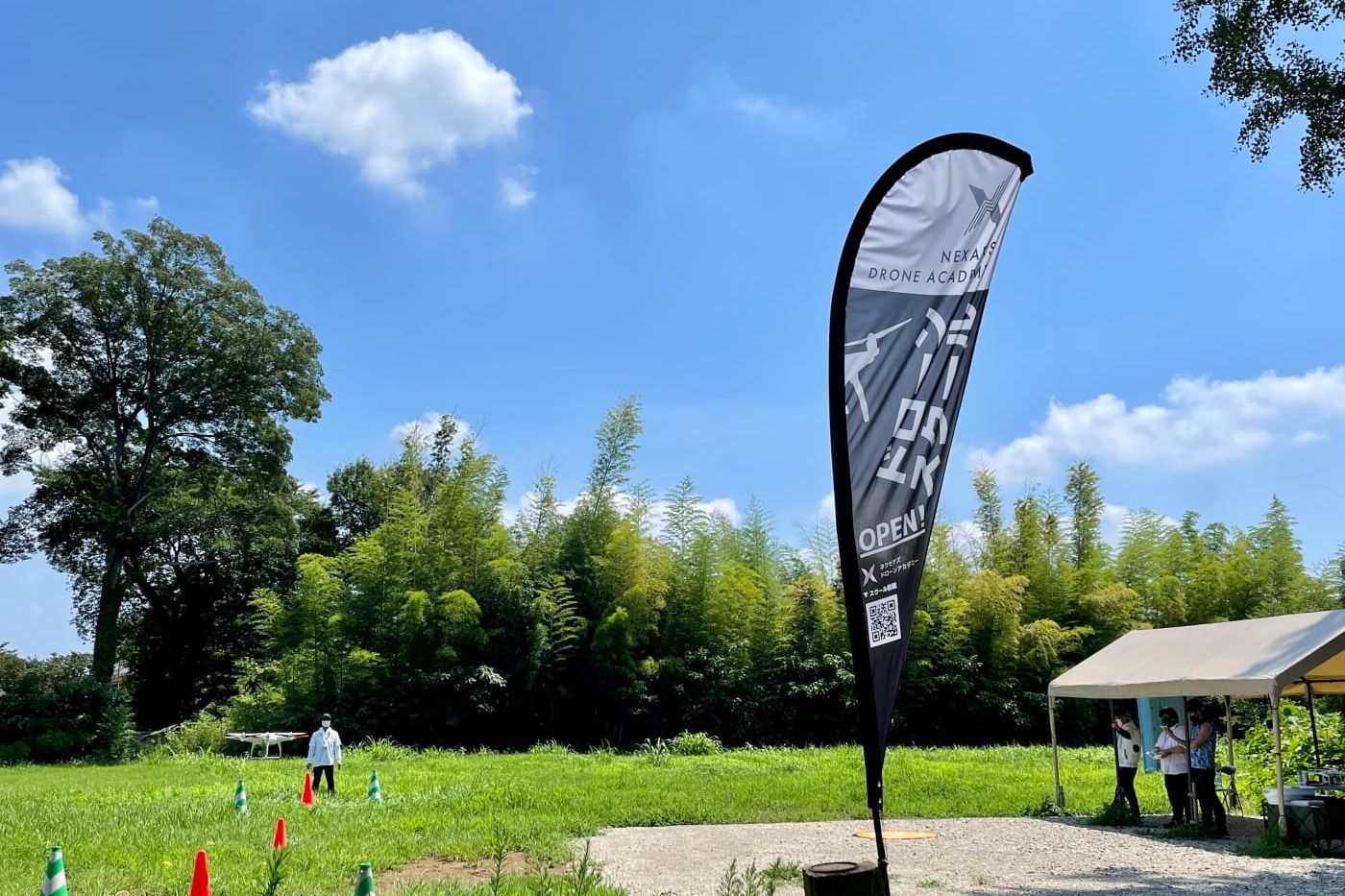 NEXAIRS DRONE ACADEMY 本郷校