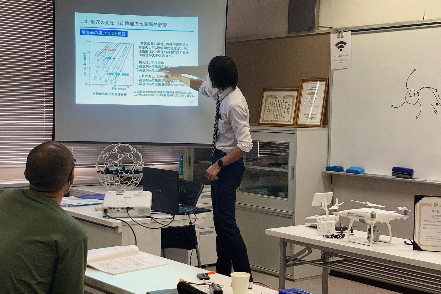 高萩ユーフィールド