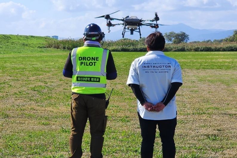 KRM DRONE STATION