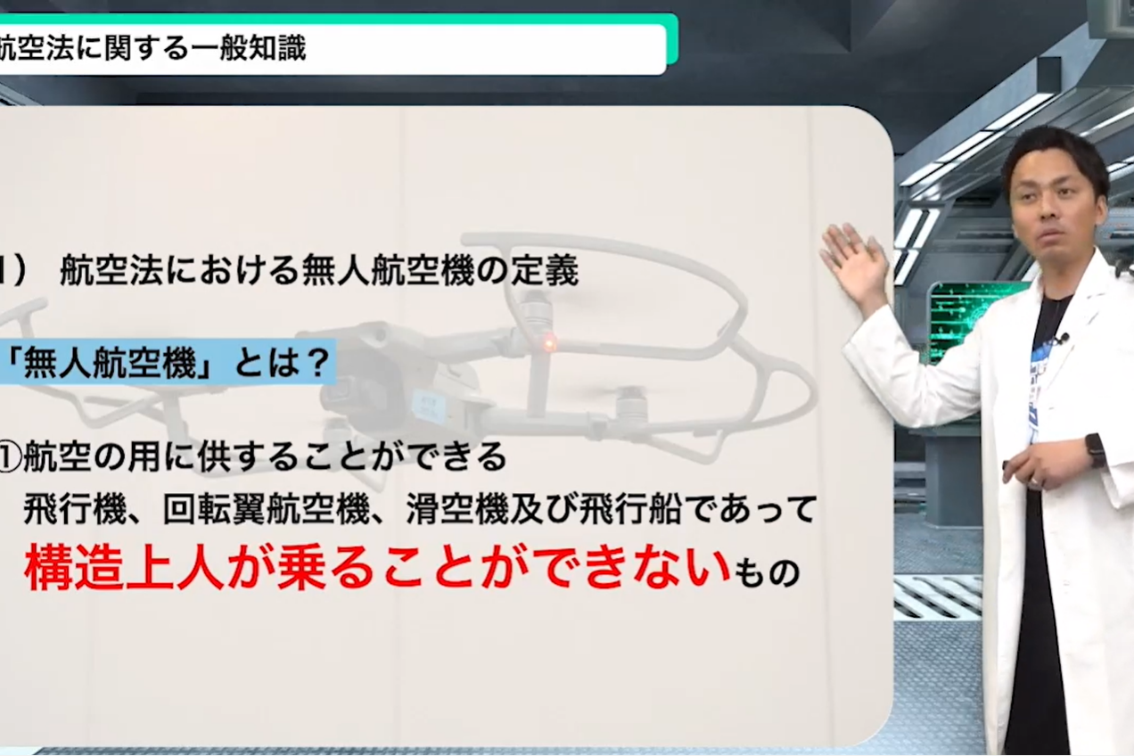 ドローンシフト（南福岡自動車学校）