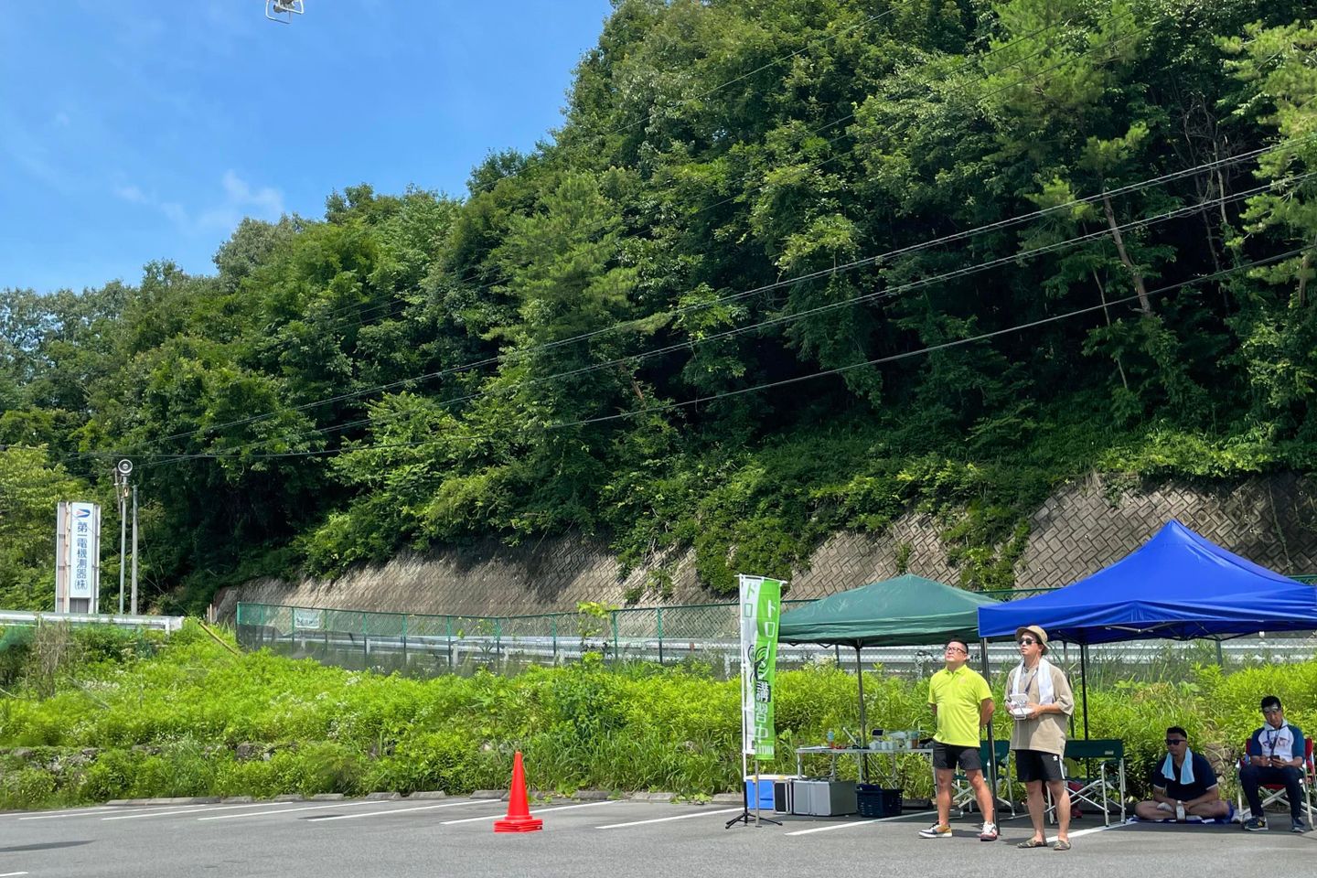 豊田DRONESTATION