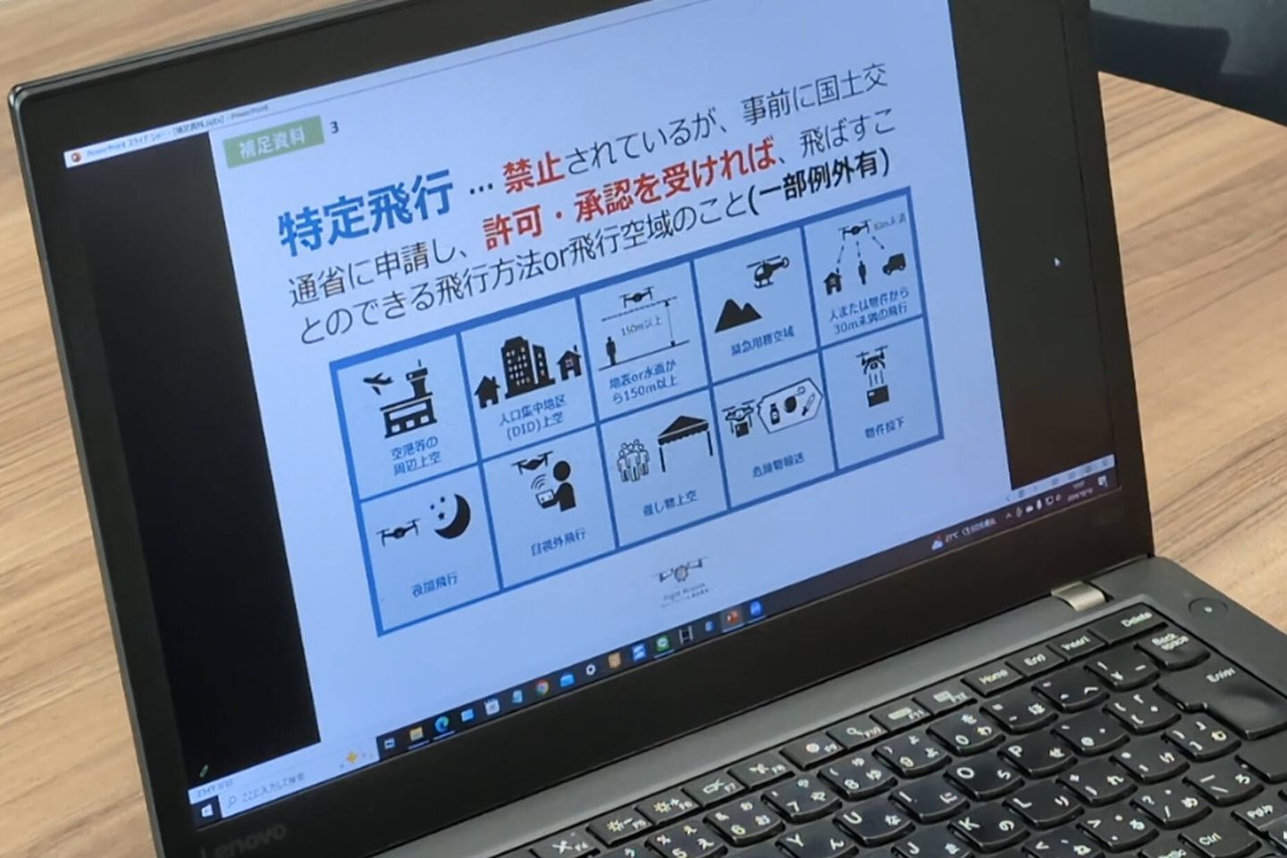 ドローンスクールFlight Mission海浜幕張