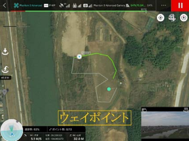 名古屋守山ドローンスクール