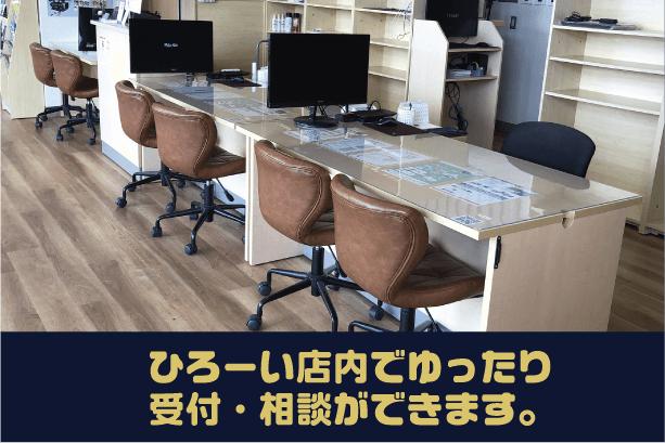 ECOMAXドローンスクール