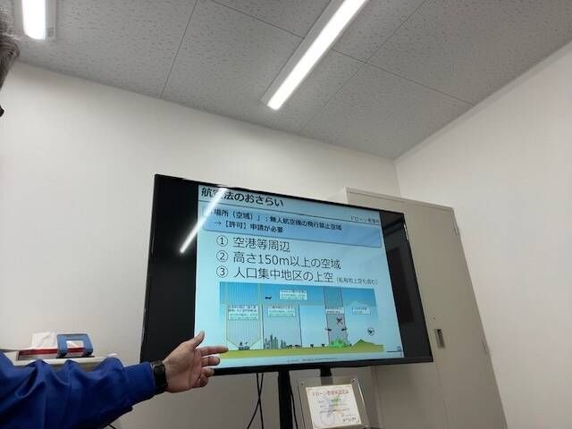 ドローン教習所 岐阜関校