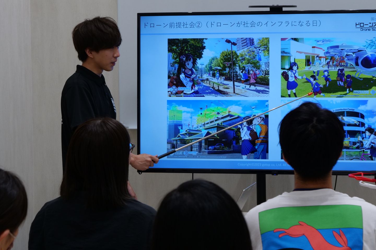 ドローンスクール四日市