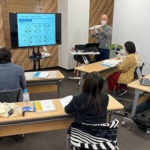 座学講習