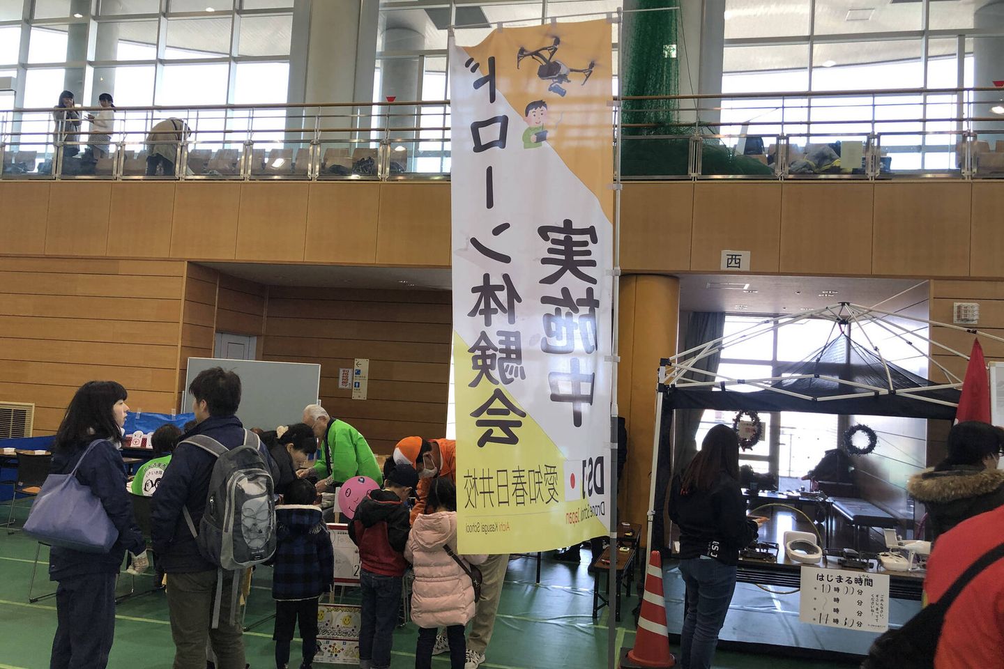 DSAなごのキャンパス