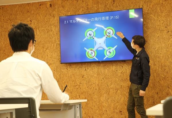 ドローン操縦の基礎が学べる 学科講習