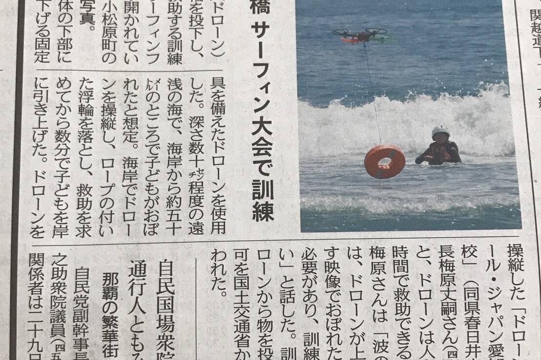 DSAなごのキャンパス