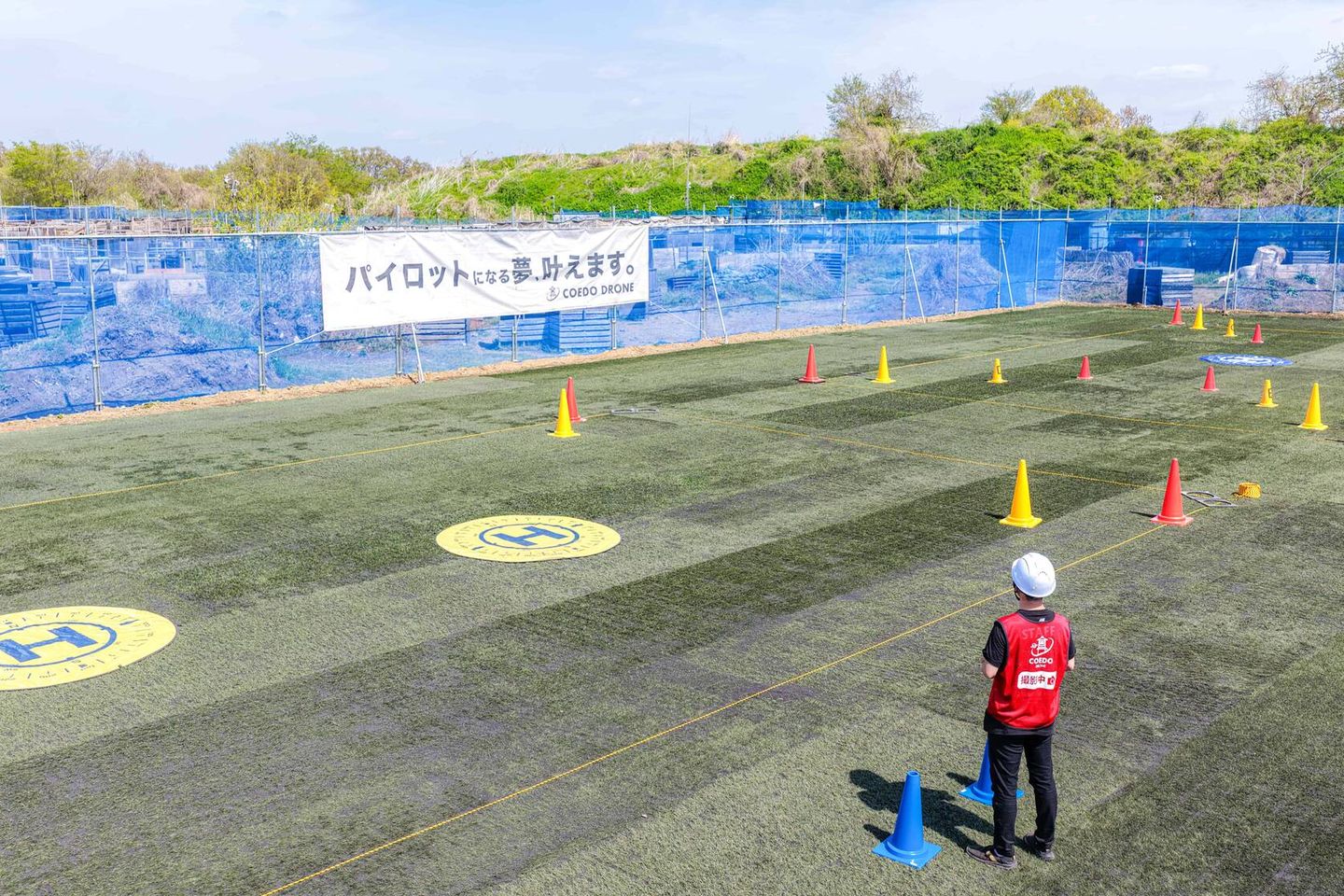 COEDO DRONE / 小江戸ドローンスクール